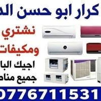 07767115311