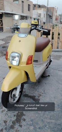 كريمي • مقفوله • بابل