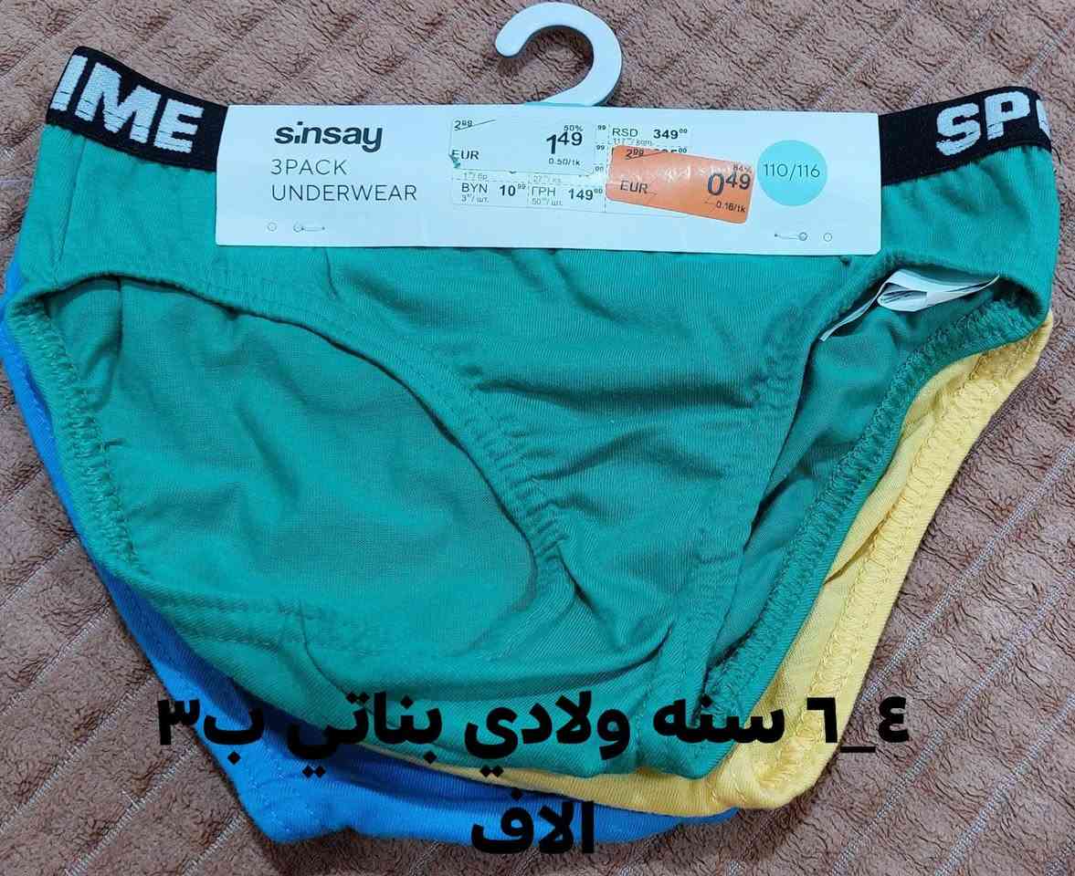 تخفيضات اخر قطع ب٥ و٤ و٣ الاف


**إذا كنت صاحب هذا الإعلان وتريد حذفه لأي سبب، رجاءا أرسل رسالة إلى الدعم الفني**
