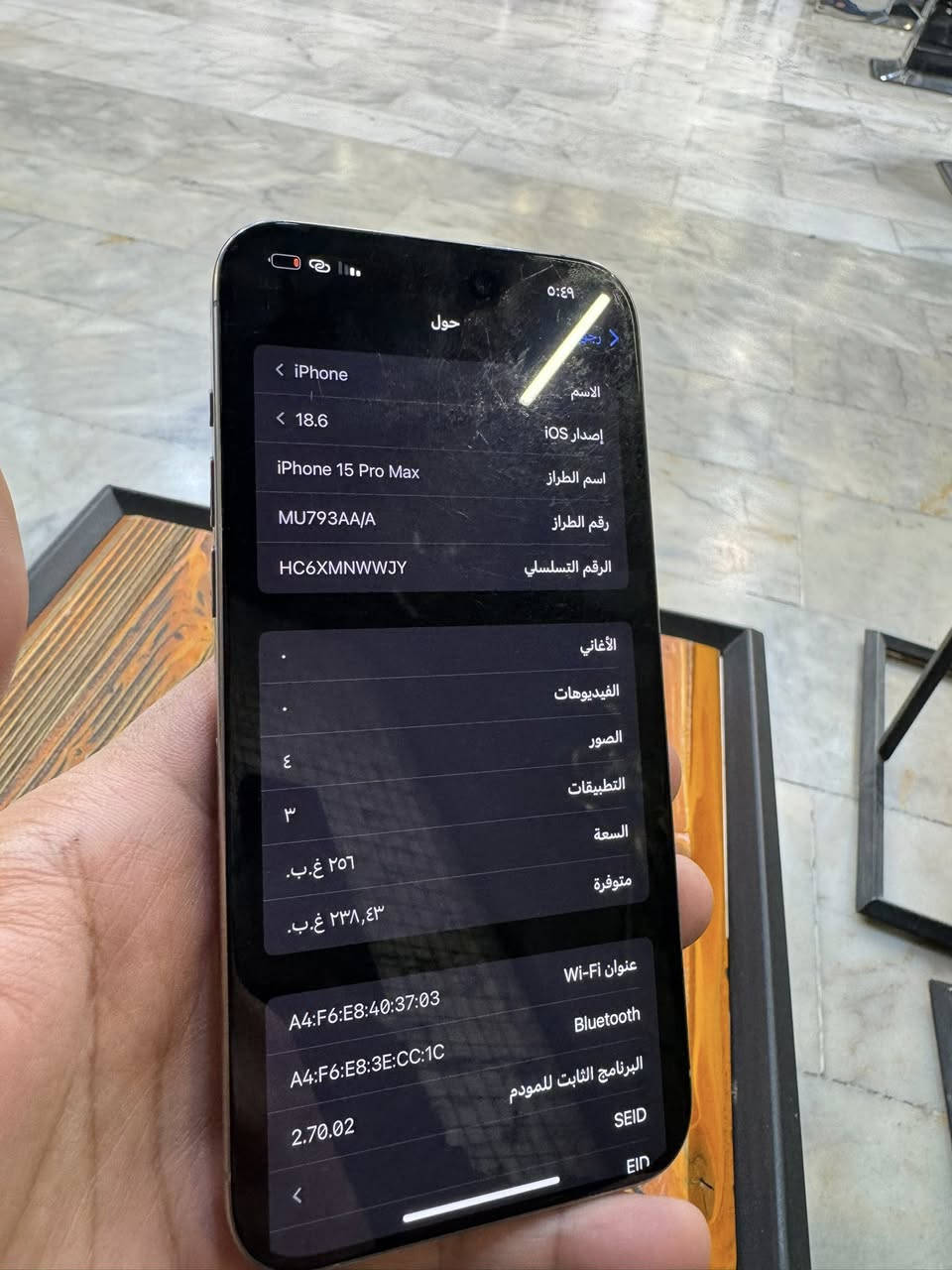 برو ماكس١٥ بطارية ٩٢ مستعمل كلش قليل ذاكرى ٢٥٦  سعرة ٩٥٠ مجال بسيط مكاني كرادة ***********
