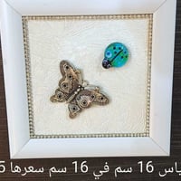 لوحات • مقاسات بالصور • بغداد الجديدة