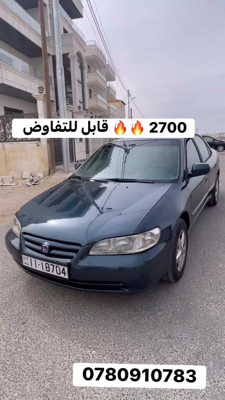 هونداي اكوردي موديل 98 بحالة الوكالة السعر 2700 قابل للتفاوض قير راكب جديد🔥🔥


**إذا كنت صاحب هذا الإعلان وتريد حذفه لأي سبب، رجاءا أرسل رسالة إلى الدعم الفني**