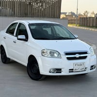 افيو ٢٠٠٨ • تحويل وكالة • موصل كوكجلي