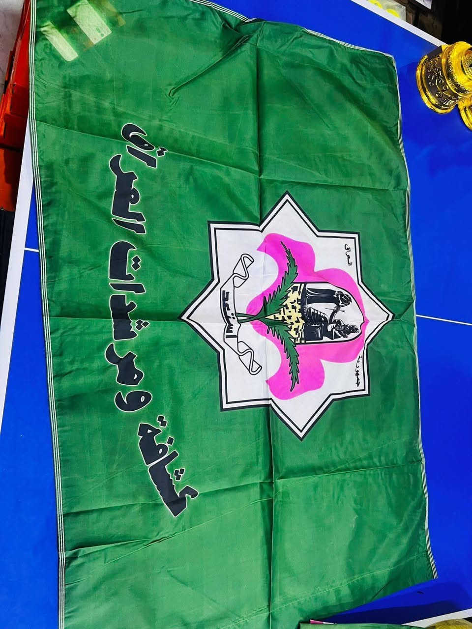 زملائي الاعزاء معلمي ومدرسي التربية الرياضية 

الكمية محدودة سارع للحجز 

***********
واتسااب يتوفر خدمة توصيل كافة المحافظات
