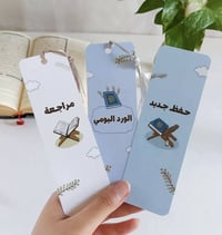 فواصل كتاب • فواصل قرآن • حسب الطلب