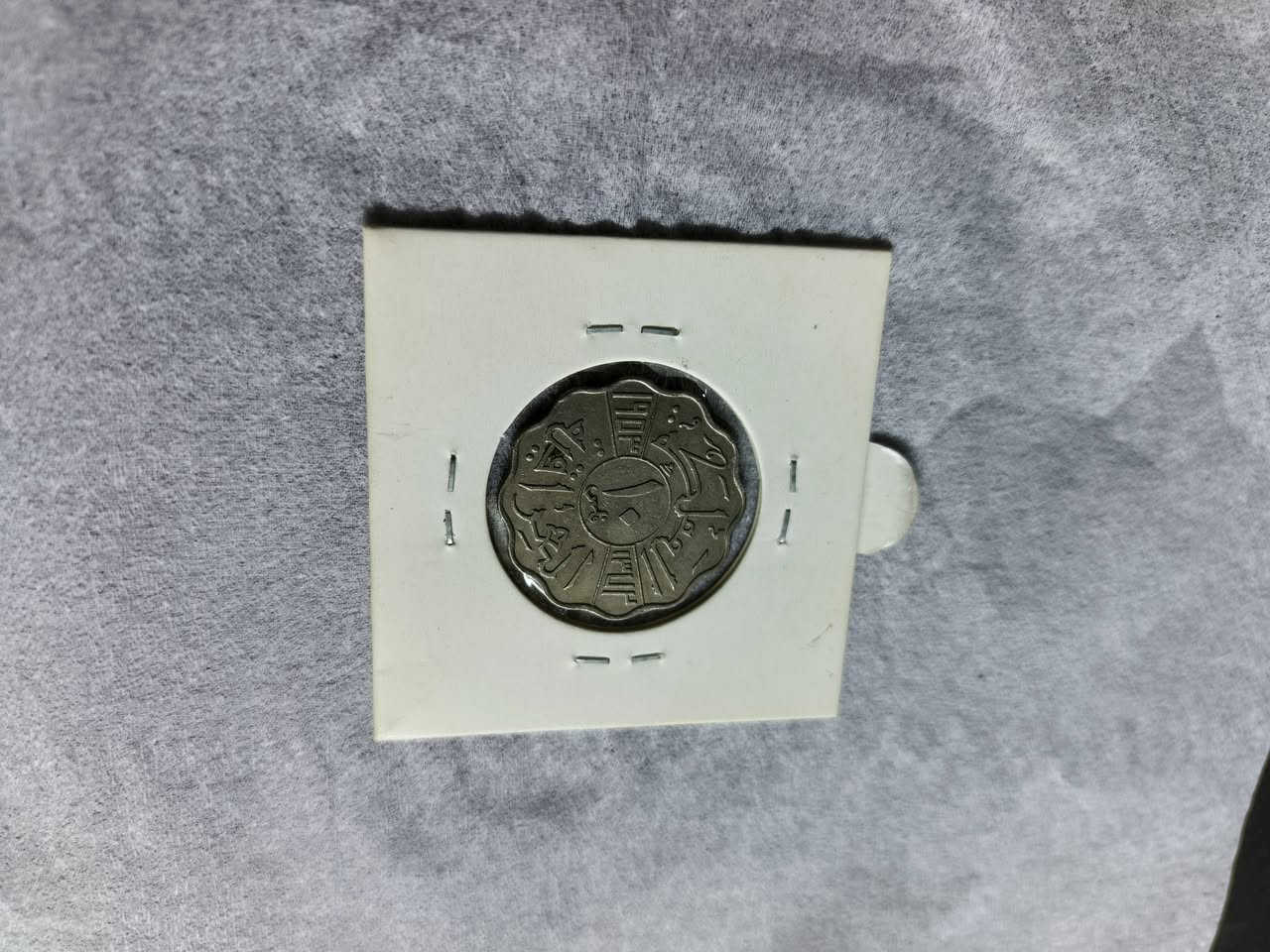 للبيع فيصل الثاني نظافه 100/100


**إذا كنت صاحب هذا الإعلان وتريد حذفه لأي سبب، رجاءا أرسل رسالة إلى الدعم الفني**