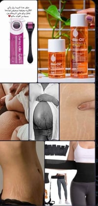 مشد شد البطن • زيت بايو اويل • ديرما رول