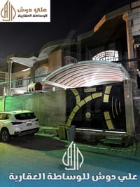 النجف قطاع ٩٠٠٠ • ٢٦٠م • واجهة ١٣م