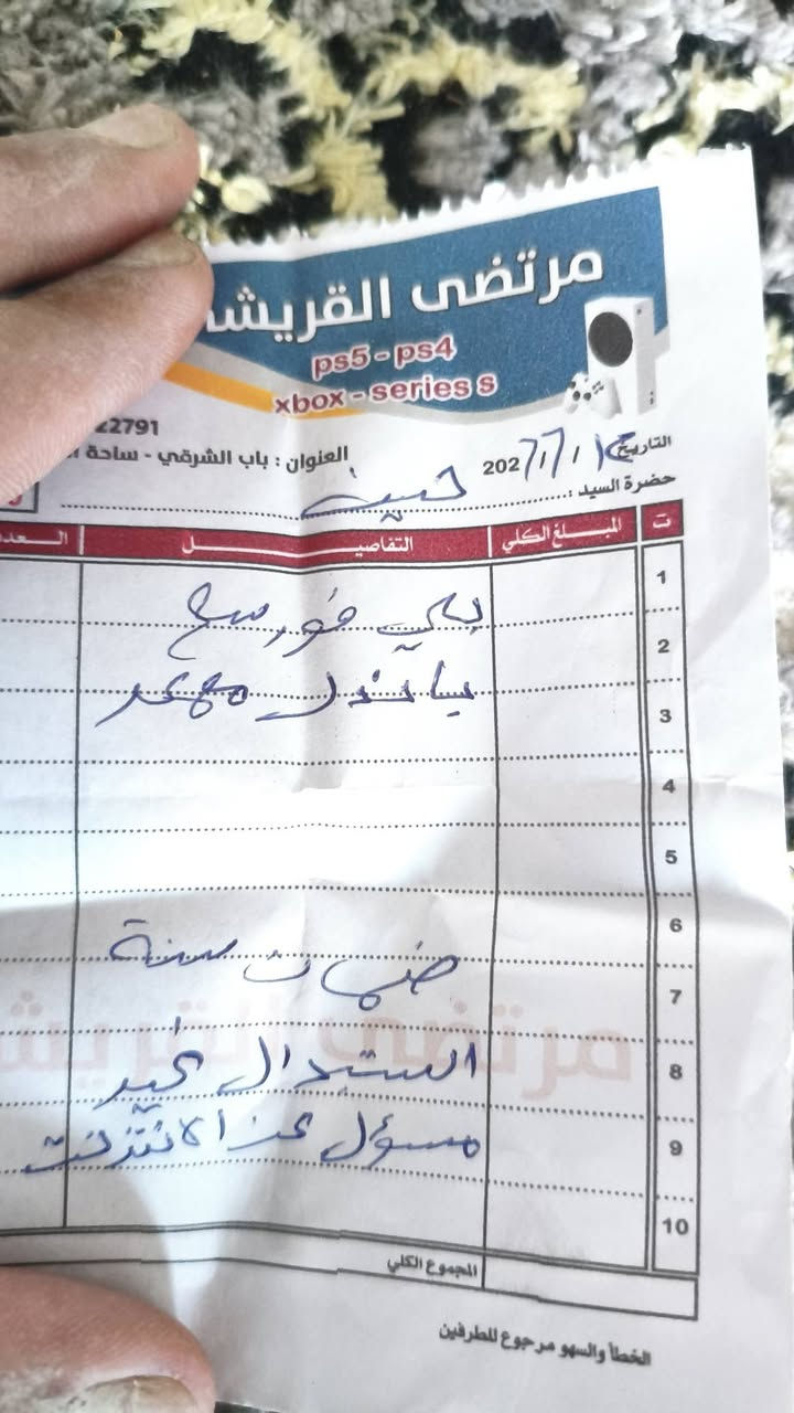 السلام عليكم بلي فور نضام 13باند مهكر ضمان سنه تاخذه من البيت  9لعبة سعر 400 وبي مجال👍👍


**إذا كنت صاحب هذا الإعلان وتريد حذفه لأي سبب، رجاءا أرسل رسالة إلى الدعم الفني**