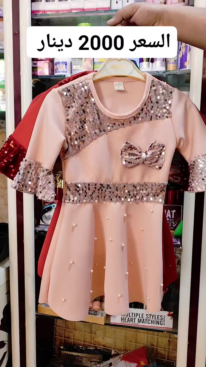 بلاش بلاش بلاش 🔥 
السعر 2000 دينار فقط 😲😲
العنوان حله الحي العسكري شارع 30 
مجاور فرن صمون ابو علي


**إذا كنت صاحب هذا الإعلان وتريد حذفه لأي سبب، رجاءا أرسل رسالة إلى الدعم الفني**