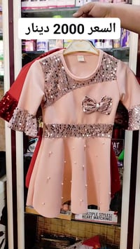 بلاش • حله الحي العسكري • شارع ٣٠