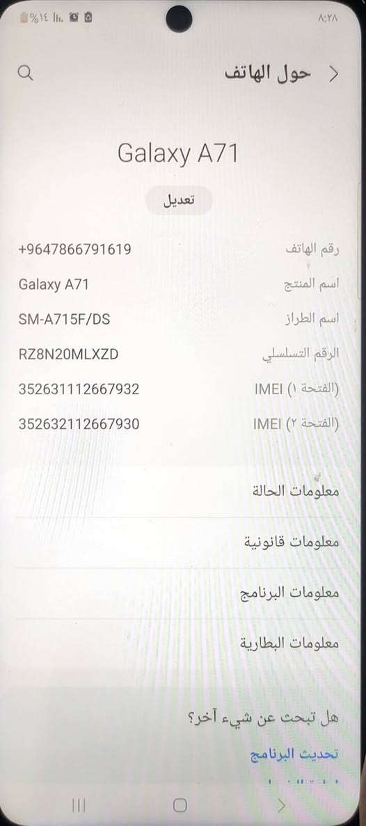 سلام عليكم جهاز للبيع اسم الجهاز A71
ابدل بي شاشه فقط الجهاز كلش نضيف مال العاب يشغل بوبجي 60فريم السعر 115وبي مجال لطيبين


**إذا كنت صاحب هذا الإعلان وتريد حذفه لأي سبب، رجاءا أرسل رسالة إلى الدعم الفني**