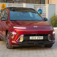 كونا N لاين • ٢٠٢٤ • رقم اربيل