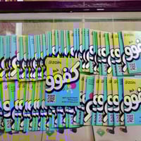 خط زين شهري • 10 كيكا انترنت • 5 برامج مجانية