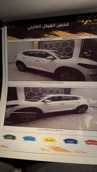 للبيع 🚘🔥  Hyundai توسان (تكسن) موديل 2020 خليجي ماشية 124 ألف كم السعر...