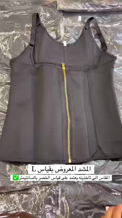 الكولومبي السحاب الأصلي
1-مشد مخصص للتنحيف والقضاء على بروز البطن وحرق الدهون المحيطه بالبطن 
2-يساعد علي شد عضلات البطن . 
3-استخدامه يوميا في المنزل والجيم
🚘متوفر توصيل 5 الاف لكل المحافظات 🚘


**إذا كنت صاحب هذا الإعلان وتريد حذفه لأي سبب، رجاءا أرسل رسالة إلى الدعم الفني**