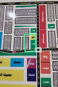 طابو • مقاطعة مكافحة الارهاب • سرايا السلام