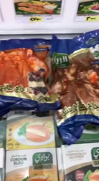 توفر دجاج و اجنحة البوادي متبلة في مركز البيع المباشر للبوادي و الريان...