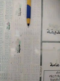 النجف حي النداه • ١٠٠م • ٣ غرف