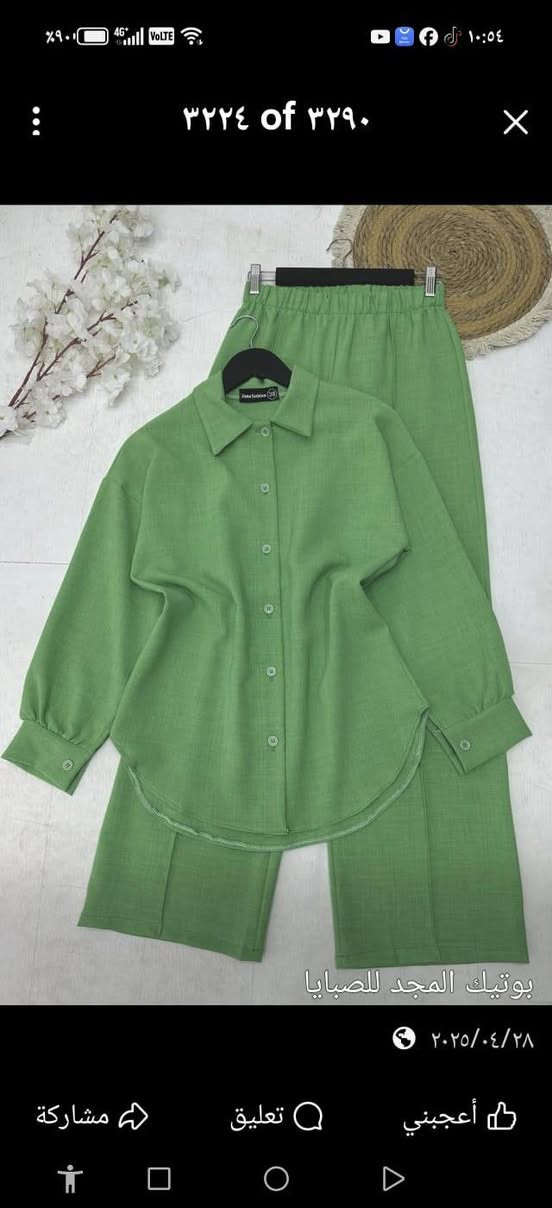 فخامه. وجمال. المديل سوت قطعتين روووعه
🧶🧶نوع الخامة   اللنن❤️

السعر. 20 )

المقاسات   38🌹40🌹42🌹44


**إذا كنت صاحب هذا الإعلان وتريد حذفه لأي سبب، رجاءا أرسل رسالة إلى الدعم الفني**