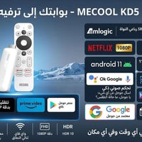 تلفزيون • توصيل مجاني • عرض