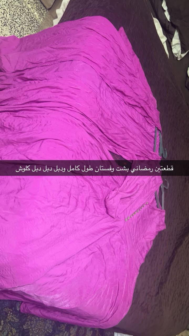 الاسعار مناسبه


**إذا كنت صاحب هذا الإعلان وتريد حذفه لأي سبب، رجاءا أرسل رسالة إلى الدعم الفني**