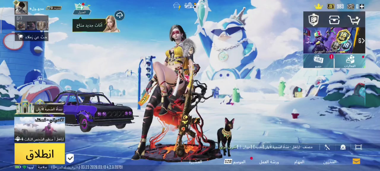 سلام عليكم ورحمه الله وبركاته شباب حساب بوبجي مراوس فقط مابيع بي 53سلاح مستوى المجموعة غريب ع 62المفور الناريه لفل 3حساب مرتب وجهه لي وجهه فقط مكاني الانبار هيت أدمن وفق حب


**إذا كنت صاحب هذا الإعلان وتريد حذفه لأي سبب، رجاءا أرسل رسالة إلى الدعم الفني**