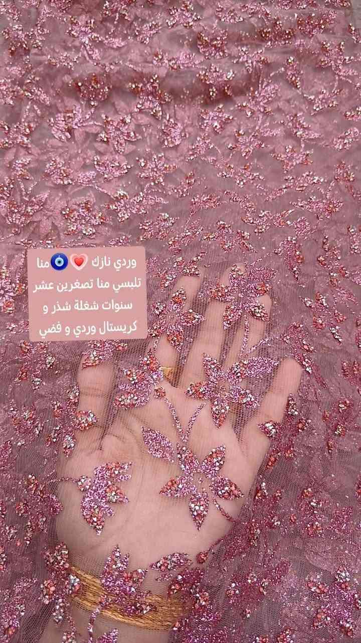 منو تريد تخيط زي كردي💜✨ المنشور الج😻💋
تول مشغول راقي كلشي يرهم(فساتين/بدلات/زي كردي/بشتات/كلابيات)🧿🛍
عندي فيديوات للقطع دزيلي التعجبج ادزلج فيديو 🌿💟
متوفر توصيل لجميع المحافظات🛍🚕
اي اختلاف عن الصورة يحقلج الترجيع


**إذا كنت صاحب هذا الإعلان وتريد حذفه لأي سبب، رجاءا أرسل رسالة إلى الدعم الفني**