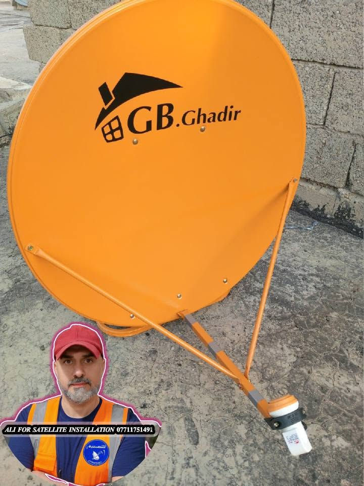 ✍️ بــــ تاريخ / السبت /  6 يونيو 2026
=====================_
💥تم تنصيب طبق نوع أرضي GB GHADIR / قمر نيل سات
💥الاولمبي / GB Ghadir... منفذ واحد
💥الموقع / جسر ديالى ... العريفية 
💥الاشارة/ 91%
=================================
💥تنصيب الاطباق باانواعها الثابته والمتحركة📡 وكافة الاقمار الصناعية  وتنصيب منظومات (شبكة الرابعة و ينابيع سومر) وتثبيت شاشات البلازما الثابتة والمتحركة وتحديد الاشارة بجهاز الفايندر 📟 برمجة كافة الاجهزة وتعديل القنوات  📺

العمل يشمل مناطق (الزعفرانية ، المدائن ، جسر ديالى)

للحجز والاستفسار الاتصال ع الرقم أو وتساب  📞📲
 ✅***********✅
