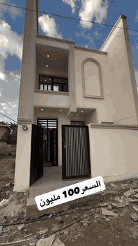 ب100 مليون فقط للتواصل  07739333133 07839333133 - #بيت_زراعي_للبيع  #ا...