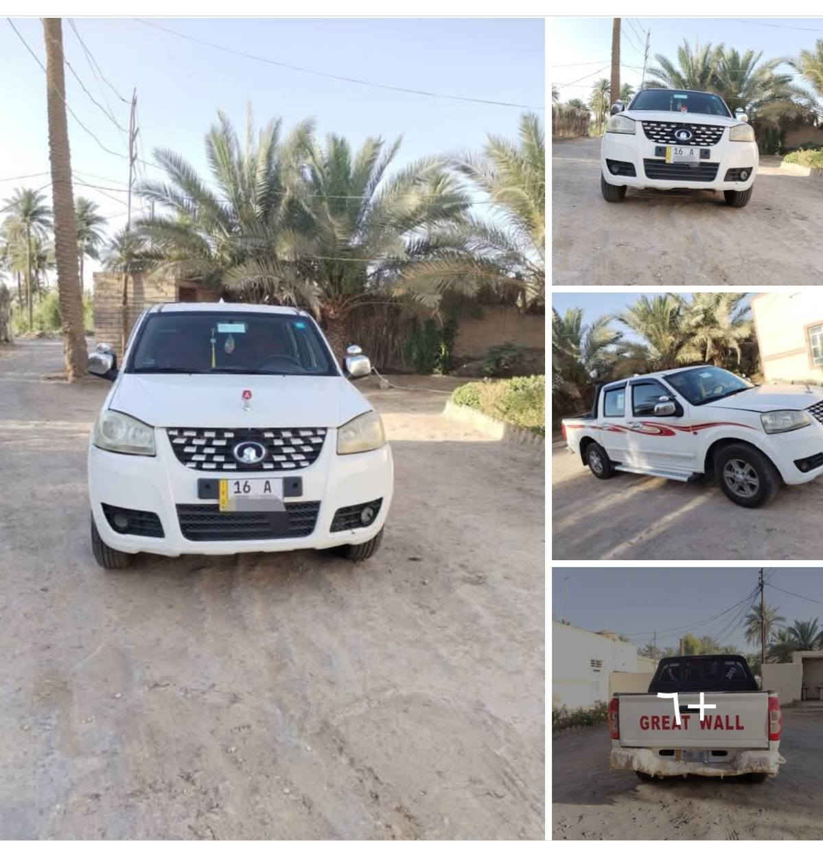 سياره البيع كريت ويل موديل 2013رقم قادسيه انكليزي سنويته مجدده ال 2030سياره بس رباعيات والباقي كفاله ضربه وتبديل محرك وكير شرط تبريد ثلج تخم تاير سياره مال جناي سعره60وبيه مجال رقم الهاتف***********الديوانيه الحمزه الشرقي مراوس بكريت 14الون حمر عادي
