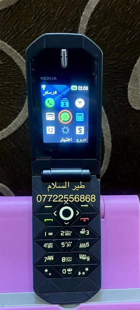 🌟NOKIA (7070-Prism)🌟
بلد المنشأ - فنلندا 🇫🇮 
عدد الخطوط - خطين ✌🏻
أصلي 👍🏻
يتوفر توصيل لجميع المحافظات 🚘🚘
للحجز الرجاء مراسلة صفحة (طير السلام)📩
☎️***********
واتساب
