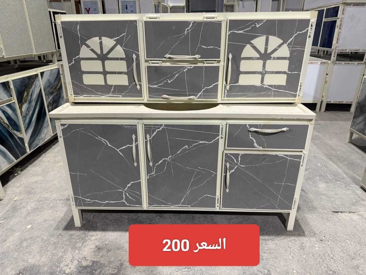 ﷽ ✨
#المميز_بلا_منافس
سنك مع ملحق قياس متر ونص المغسله مرمر 
 السعر 200 الف   
التوصيل✈️✈️✈️ 
داخل بغداد مجاني 
اطراف 15
واسط// (25) الف 
-بدره -جصان -الحي -الموفقيه -ناحية واسط -الدجيلي -اطراف واسط (50) الف
 ديالى //- بعقوبه - الخالص 25 الأبعد 50 
كربلاء بابل  نجف ورمادي و فلوجه (25) الف 
الديوانيه (25)الف 
هيت 65
 صلاح الدين// مركز المحافظه  تكريت مع الاقضيه التاليه -بلد -إسحاقي -الدجيل -سامراء -ضلوعيه (25)
لمذكوره فقط 25 
توصيل الى البصره  -السماوه -العماره -الناصريه (35) الف
10:5am


**إذا كنت صاحب هذا الإعلان وتريد حذفه لأي سبب، رجاءا أرسل رسالة إلى الدعم الفني**