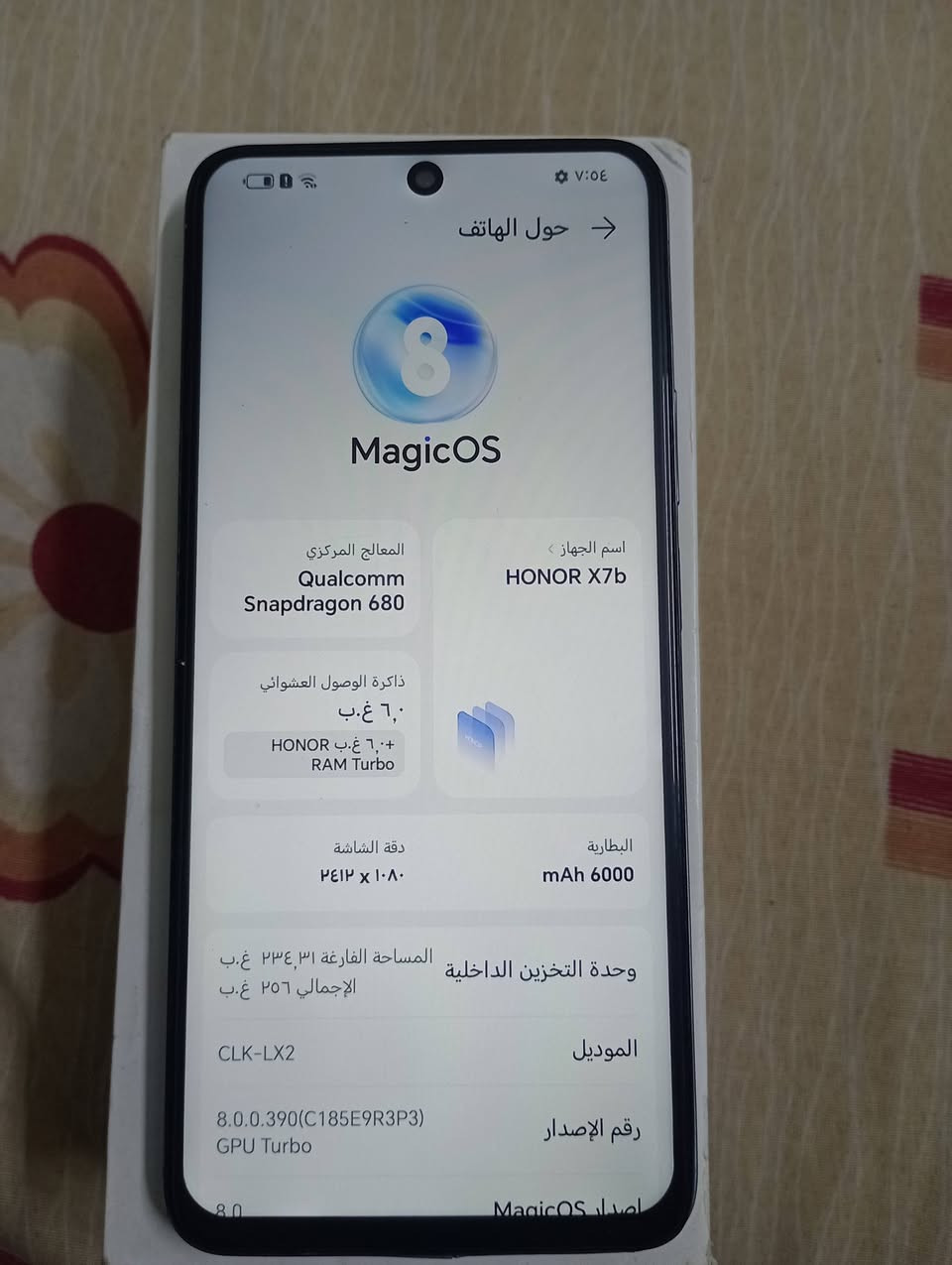 موبايل هونر x7B ويا كارتون ذاكرة 256 رام 8 حيل نضيف ما مفتوح أي عيب ما بي شاحنة طابسي للبيع سعر 125 الف وابيها مجال مكاني كركوك فيلق ***********
