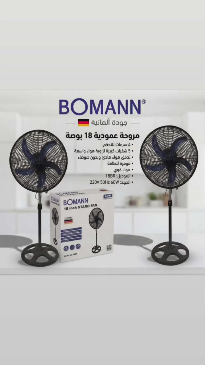 مروحه عاموديه ماركة بومان الالمانية🇩🇪
سعر القطعتين ب50 الف 🔥🔥
للحجز أو للاستفسار يرجى مراسله الصفحة على الخاص
تخفيات #عرض #خاص #اجهزه #منزليه #ادوات_منزليه


**إذا كنت صاحب هذا الإعلان وتريد حذفه لأي سبب، رجاءا أرسل رسالة إلى الدعم الفني**