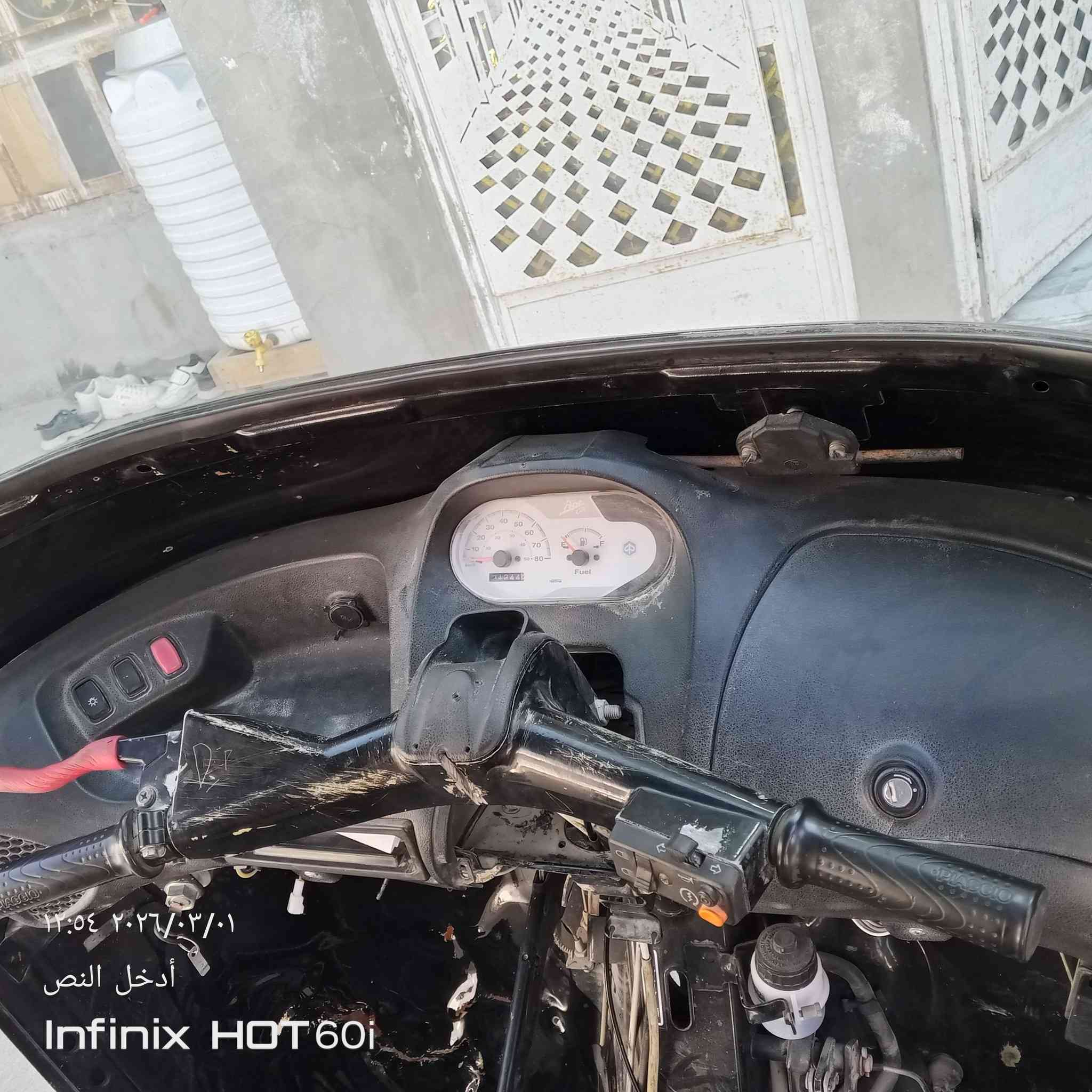 تكتك بياجو موديل 20 محور TVS المكينة 25 تكتك جاهزة مابيها أي نقص اوراقها كاملة وياك للترقيم 
السعر 3ملايين وربع وبيها مجال


**إذا كنت صاحب هذا الإعلان وتريد حذفه لأي سبب، رجاءا أرسل رسالة إلى الدعم الفني**