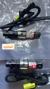العالمية  يتوفر ايرباك بنيد كراون  يتوفر نيكل يده ابواب كراون  العنوان...