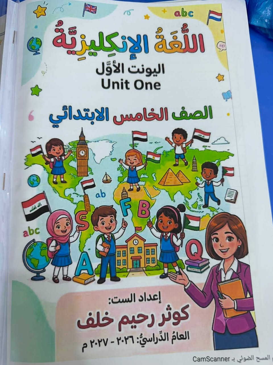 السلام عليكم تم فتح التسجيل لدورات التقويه اللغه الانكليزيه الصف الخامس والسادس الابتدائي 
الاول والثاني والثالث متوسط تبدا المحاضرات الفعليه يوم ٧/١٥ شرح واضح مع توفير ملازم وملخص للماده وامتحانات يوميه وشهريه 
للاستفسار مراسله الصفحه
