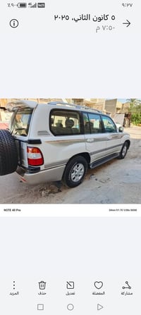 لاندكروز07710571608 2001بلادي تبريد ثلاث قطع سياره بيه صبغ ع كد شريط ا...