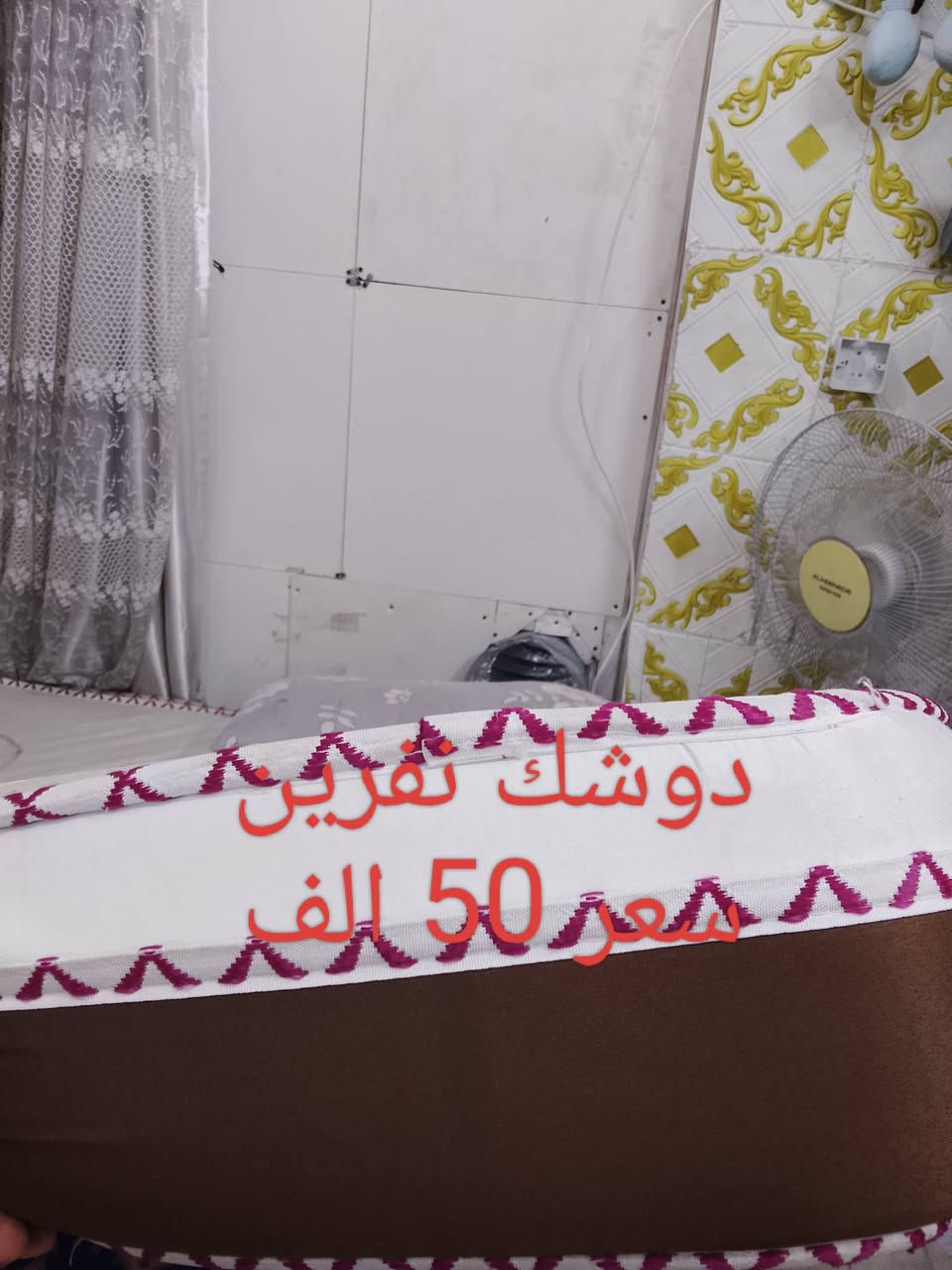 غرفه نوم تركيا 5 قطع سعرها 250 

صوميات عدد 2 جديده سعر الوحده 40

ثلاجى سعرها 60 نضيفه جدا
عنواني بغداد حي العدل ومتواجد
***********

***********
