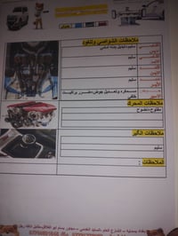 سياره توسان موديل ٩ للبيع وارد خليجي مكينه ٢٤٠٠ بسعر ١٠٠وبيه مجال حك ا...