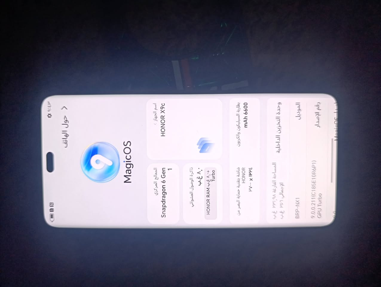 مرحبا هونر x9C
جهاز مكفول من الشخط بدون ملحقات 
٢٧٠ الفوالسعر نهائي بغداد الامين الثانيه 
***********
