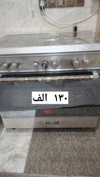 فرن • كركوك حي بدر • سعر ثابت