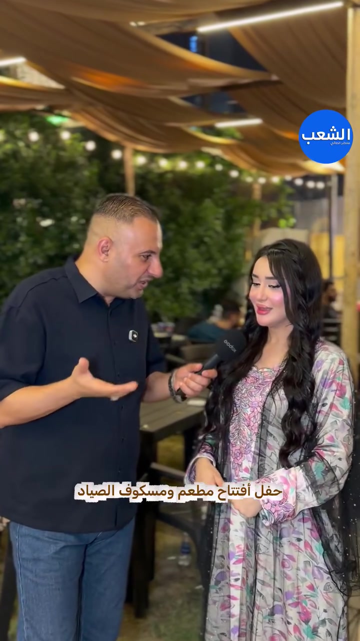أفتتاح مطعم ومسكوف الصياد ♥️
العنوان: حي اور تقاطع نادي النفط الرياضي مقابل مستشفى ام البنين الاهلي
#الشعب


**إذا كنت صاحب هذا الإعلان وتريد حذفه لأي سبب، رجاءا أرسل رسالة إلى الدعم الفني**