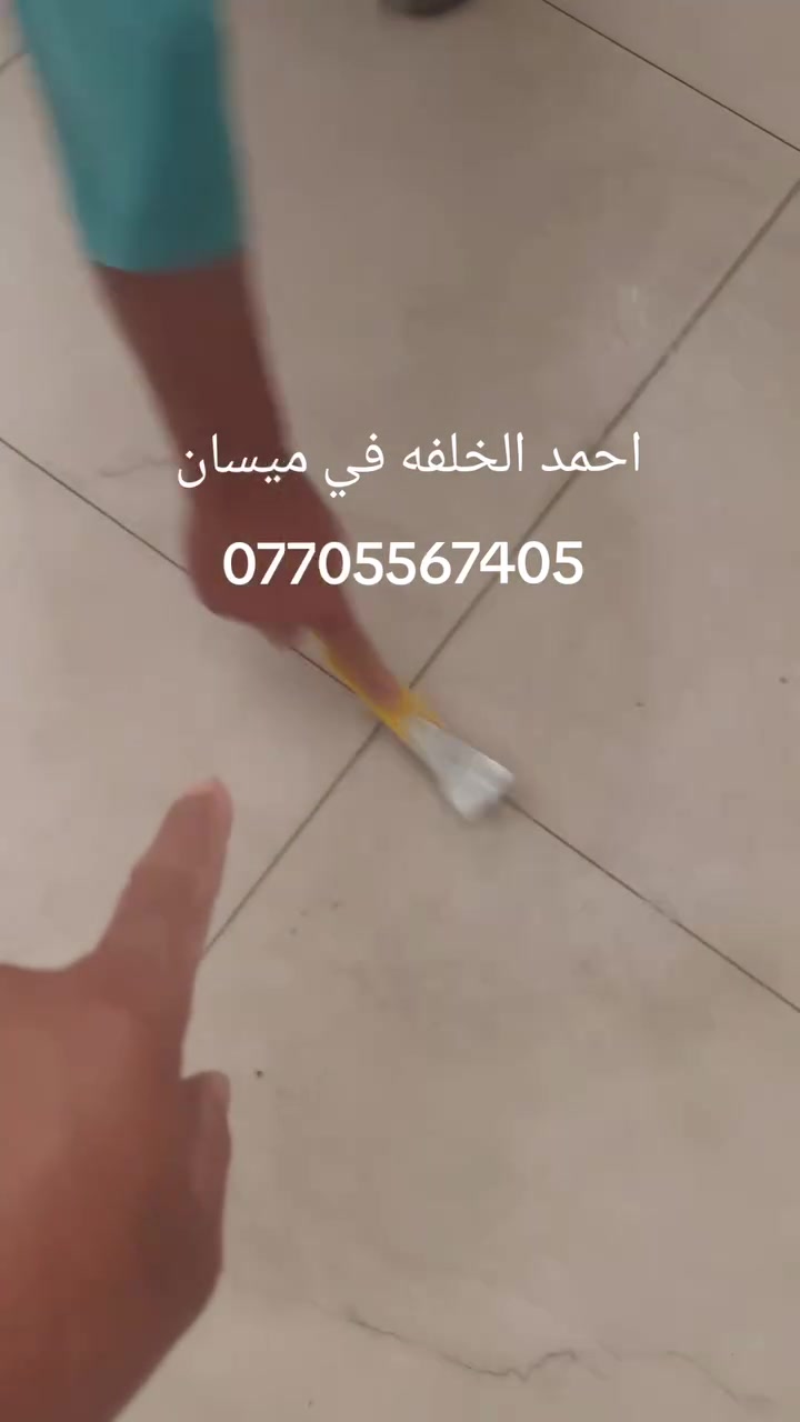 شغل ارضي جداري لوح درج مرمروزره 10س
في ميسان استفسار التصال ع الرقم ***********
