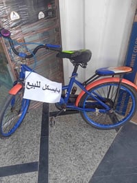 باسكل • الديوانية • مقايضة