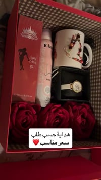 الديوانيه • بوكسات هدايا • حسب الطلب