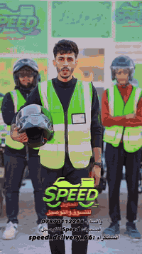 ♦#إعلان_____هام___لإهلنا____بالمحاويل 👇👇✅
تعبان؟ مشغول؟ ما تكدر تطلع بسبب الجو ؟ 
عندك بيج او محل تريد احد يوصل طلباتك ؟ 
تحتاج مسواگ ومخضر ؟
تريد تطلب من مطعم؟
لا تفكّر هواي 👌
سبيد تجهز وتوصلك كلشي بوقته ⏱️

📦 توصيل طلبات
🥦 خضار وفواكه
🍔 مطاعم
💊 صيدليات
🛒 حاجات منزلية

وين ما تكون… إحنا نوصل لك 🔥
سرعة، أمان، وأسعار تنافسية 💚

📞 للطلب والحجز :

واتساب ***********

انستا (https://www.instagram.com/speed_delivery_66?igsh=MTF0bXRld29peDB1Mg==)

فيس بوك👈   Speedللتوصيل
