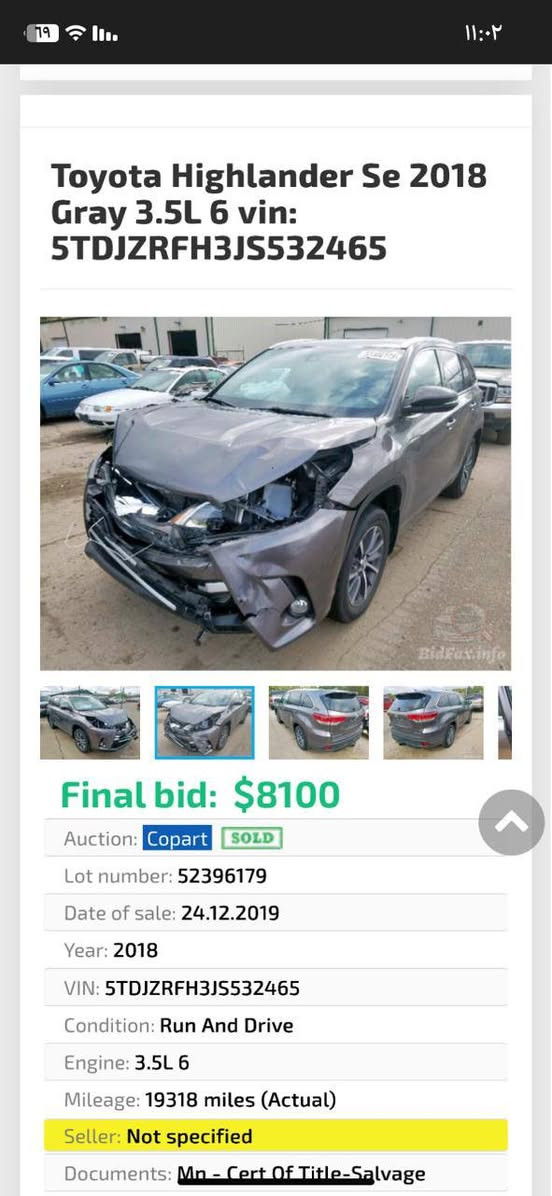 تويوتا هايلندر موديل 18 رقم كركوك السياره فول للأخير بيها صبغ البونيد فقط بدون دواخل  مواصفاتها معروفه فول للأخير تحويل مباشر السعر 230 وإذا مراوس بسياره حديثه هم يرهم 
***********
