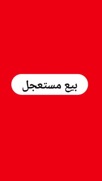 أرض • الاعظمية شارع ٢٠ • ٤٠م